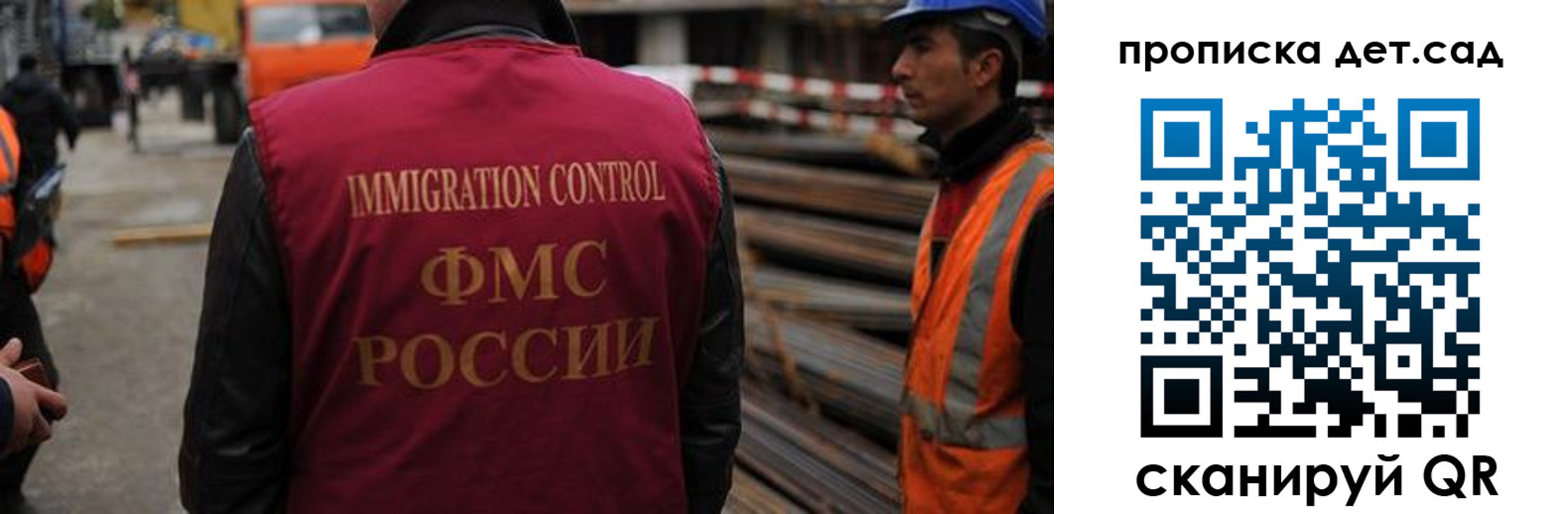 временная регистрация госуслуги в Аксае
