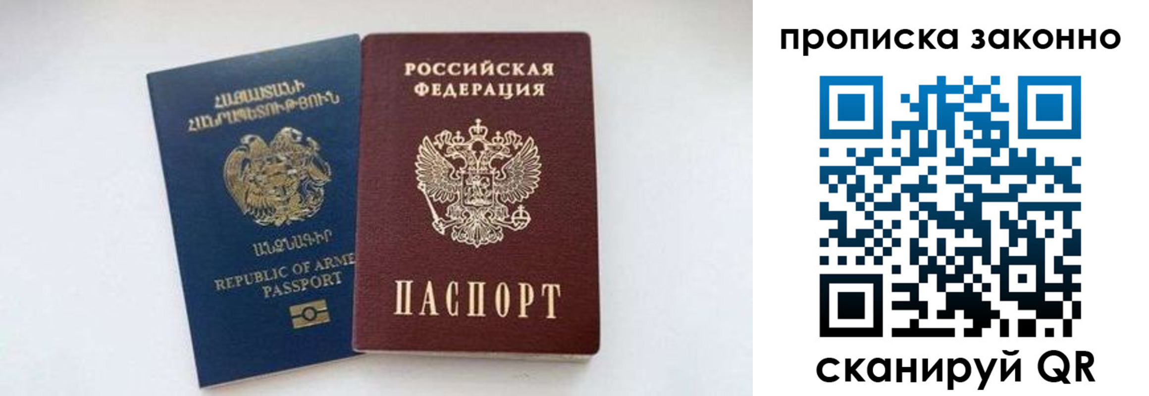 форма 3 в Аксае