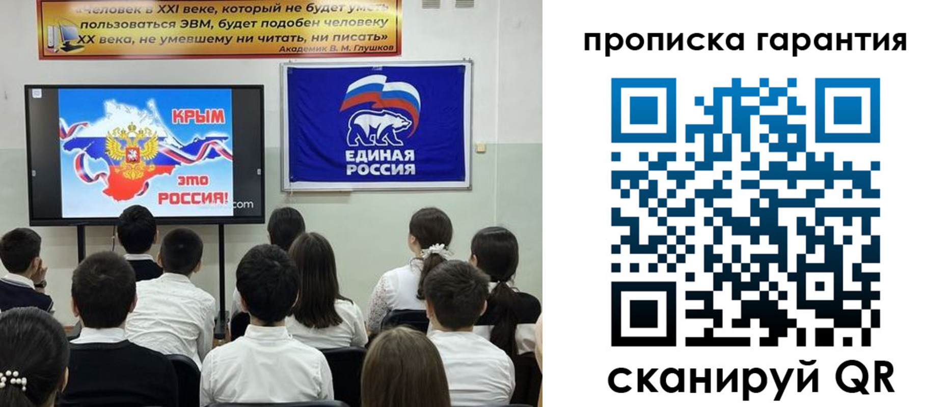 прописка иностранных граждан в Аксае