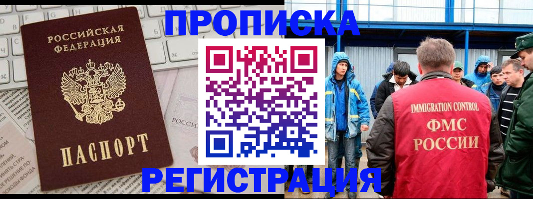 найти адрес прописки в Аксае
