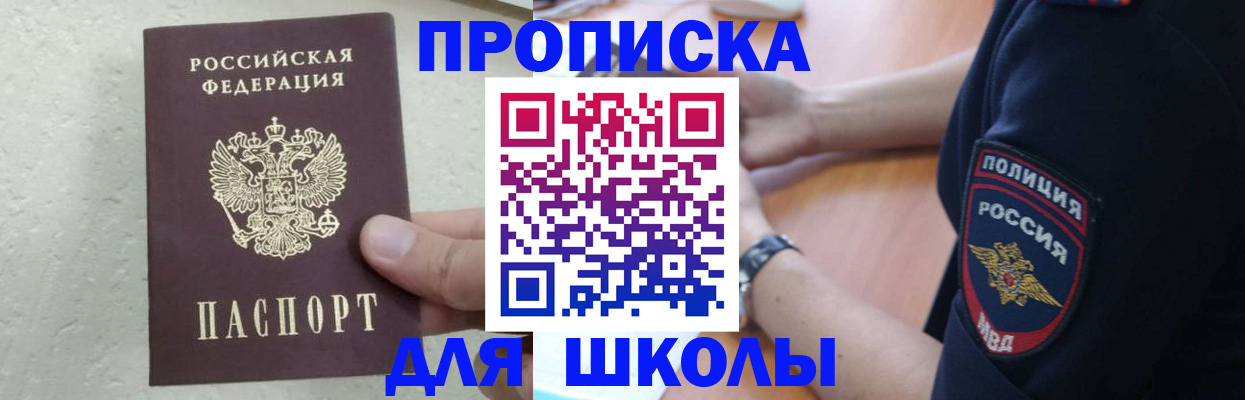 пропишу в квартире в Аксае